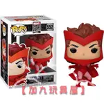 【加九玩具屋】FUNKO POP 漫威 80周年 初登場 緋紅女巫 SCARLET WITCH 552