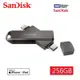SanDisk 晟碟 [全新版] 256GB iXpand Luxe L.TypeC雙用隨身碟 原廠平輸(原廠2年保固 iPhone/iPad適用)