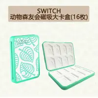 在飛比找蝦皮購物優惠-🎉全新現貨🎉 SWITCH 動物之森 動物森友會 配件 EV