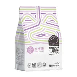 【聯華麵粉】水手牌特級粉心粉1kg(中筋、麵食點心適用)