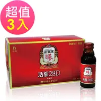 在飛比找蝦皮商城優惠-【正官庄】活蔘28D 10入禮盒X3盒 (100ml/瓶) 