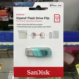 SanDisk iXpand Flip 128G 128GB 翻轉隨身碟 蘋果iphone 雙用碟 USB3.1 OTG