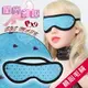 [漫朵拉情趣用品]Eye mask 閨房雅趣 - 桃心毛絨 遮光隱目眼罩﹝藍﹞ [本商品含有兒少不宜內容]NO.550549