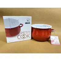 在飛比找蝦皮購物優惠-日本PETIT COOK 天婦羅珐瑯油炸鍋 油炸1.7L 1