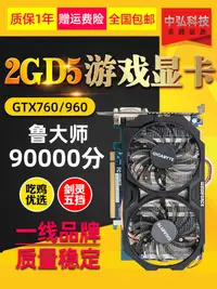 在飛比找露天拍賣優惠-【嚴選特賣】電腦GTX1060臺式機4K游戲吃雞6G顯卡GT