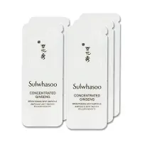 在飛比找Yahoo奇摩購物中心優惠-Sulwhasoo 雪花秀 滋陰蔘光燦淡斑安瓶1g*5