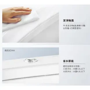 【Panasonic 國際牌】陶瓷單體式馬桶 水電隱藏 金級省水標章 單馬桶(不含安裝)