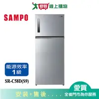 在飛比找樂天市場購物網優惠-SAMPO聲寶580L鋼板變頻雙門冰箱SR-C58D(S9)