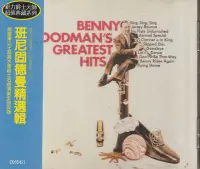 在飛比找Yahoo!奇摩拍賣優惠-班尼古德曼Benny Goodman / Benny Goo