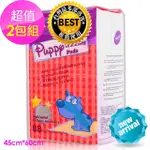 【HUPPY】哈比狗狗訓練除臭抗菌尿布墊88片裝2包入(45CM*60CM)