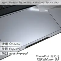 在飛比找PChome24h購物優惠-APPLE MacBook Pro 14 A2918 系列適