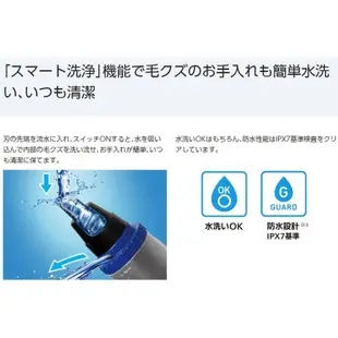 國際牌 Panasonic ER-GN31 ERGN31 水洗式電動修容刀 鼻毛器 修容器 鼻毛刀