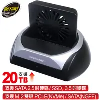 在飛比找PChome24h購物優惠-伽利略 USB3.2 Gen2 M.2雙規 + SATA 硬