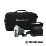 ELINCHROM ELB 500 TTL TO GO 外拍燈筒標準套組 (EL10309.1) 公司貨