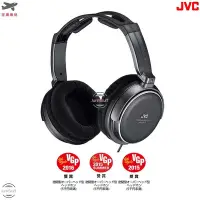 在飛比找Yahoo!奇摩拍賣優惠-JVC 日本 勝利 建伍 HA-RZ510 專業 頭戴 耳罩