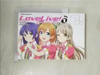 在飛比找蝦皮購物優惠-LoveLive (1)_未央【T1／漫畫書_AST】書寶二