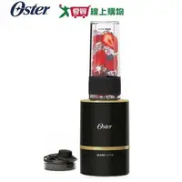 在飛比找樂天市場購物網優惠-Oster Blend Active隨我型果汁機 - 金【愛