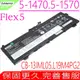 Lenovo L19M4PG2,L19L4PG2,L19D4PG2 電池(原裝)-聯想 IdeaPad Flex 5-1470,5-1570,Flex 5 CB-13IML05,5B10X63136,5B10X63141,SB10X63140