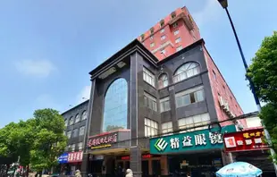 九江花旗假日大酒店Huaqi Holiday Hotel