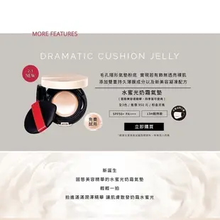 MAQuillAGE 心機彩妝 水蜜光奶霜氣墊專用粉盒【watashi+資生堂官方店】氣墊粉餅盒