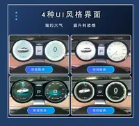 在飛比找樂天市場購物網優惠-車速顯示器 投射儀錶盤 抬頭顯示熒幕 適用于tesla特斯拉