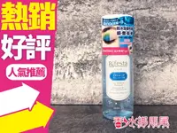 在飛比找樂天市場購物網優惠-Bifesta 碧菲絲特 溫和即淨眼唇卸妝液(擦拭型局部卸妝