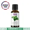 【NOW 娜奧】Now Foods 純廣藿香精油 30ml ~7575~現貨 (9.5折)