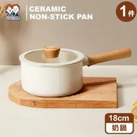 在飛比找樂天市場購物網優惠-日式櫸木柄陶瓷不沾鍋-18CM奶鍋(1入)