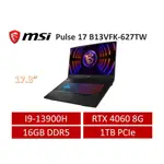 MSI微星 PULSE 17 B13VFK-627TW