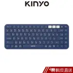 KINYO 藍牙無線雙模鍵盤 (GKB-360) 無線鍵盤辦公 文書 現貨 蝦皮直送