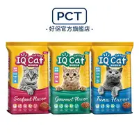 在飛比找樂天市場購物網優惠-IQ Cat 聰明貓乾糧-多種口味選擇 10kg