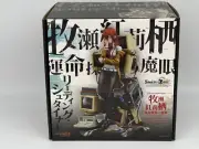 GOOD SMILE STEINS;GATE Kurisu Makise Reading Steiner 1/7 Figure New USA Seller