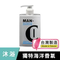 在飛比找蝦皮商城優惠-MAN-Q 2in1 二合一 保濕洗髮沐浴露 (600ml)