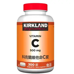 嘟嘟123 好市多 科克蘭 維他命C 保健食品 維他命C錠 500mg 300錠 維他命C Kirkland