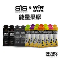 在飛比找蝦皮商城優惠-[英國 SiS] Go Energy Gels 等滲透壓果膠