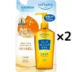 KOSE Softymo Deep Cleansing Oil Refill 210ml unscented Botanical oil 2sets