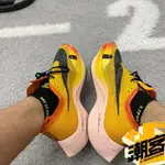 韓國代購正版NK ZOOMX VAPORFLY NEXT% 2 馬拉鬆長跑鞋 男女訓練鞋 輕便運動跑步鞋