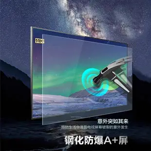 2024款最新8K王牌電視機第一名55超級省65寸特價清倉75液晶85電視