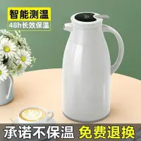 在飛比找Yahoo!奇摩拍賣優惠-SUNTUNG-【現貨】jeko保溫水壺家用玻璃內膽智能顯溫