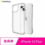 【4%點數】魚骨牌 SWITCHEASY IPHONE 15 PLUS 6.7吋 NUDE 晶亮透明防摔手機殼【限定樂天APP下單享點數回饋】