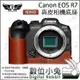 數位小兔【TP Canon EOS R7 真皮相機底座 熔岩棕】牛皮 快拆電池 保護套 相機包 開底相機套 相機皮套 底座