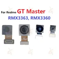 在飛比找蝦皮購物優惠-Realme GT Master  RMX3363 RMX3