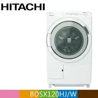 在飛比找PChome24h購物優惠-HITACHI日立12公斤日本製AI智能感測滾筒式洗脫烘洗衣