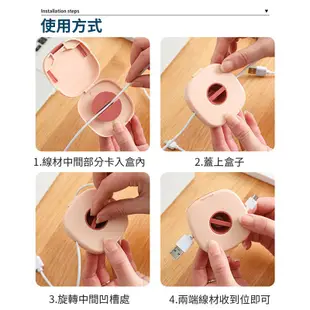 充電線收納盒 可旋轉整理 可當手機支架 數據線收納盒 捲線盒 收線器 充電線 耳機線收納神器 傳輸線 集線收納盒 集線器