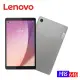 【貼+套】LENOVO 聯想 Tab M8 4th Gen TB301 4G/64G WIFI 8吋平板電腦 第四代