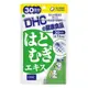 《 DHC》日本境內版原裝代購 現貨+預購 薏仁精華 30日 /包