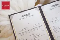 在飛比找Yahoo!奇摩拍賣優惠-CARDIN 現貨《璀璨大理石》精緻結婚書約（結婚證書） 男