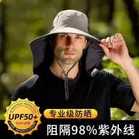 在飛比找蝦皮購物優惠-遮陽帽 遮臉護頸帽子 大帽簷 防曬遮陽帽 釣魚帽 戶外防曬帽