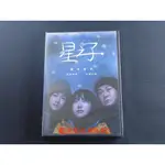 [藍光先生DVD] 星之子 UNDER THE STARS ( 得利正版 )