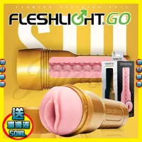 在飛比找蝦皮購物優惠-免運【浪兒情趣】美國Fleshlight GO-STU 訓練